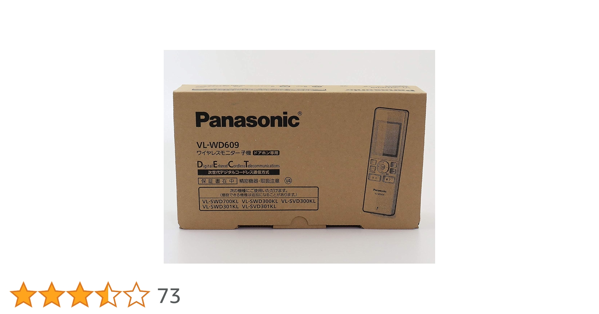 Amazon | Panasonic 増設用ワイヤレスモニター子機 VL-WD609